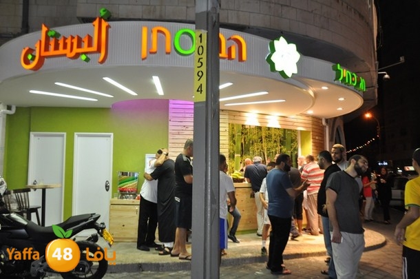 bostan effteta7 (46).JPG